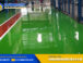 Kontraktor Jasa Epoxy Lantai Bengkulu